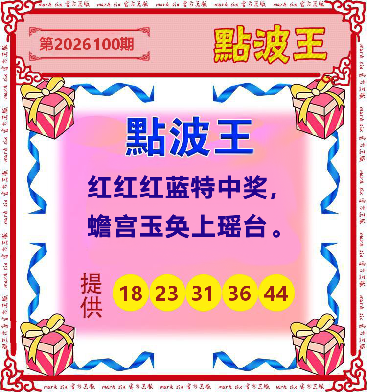 图片加载中...