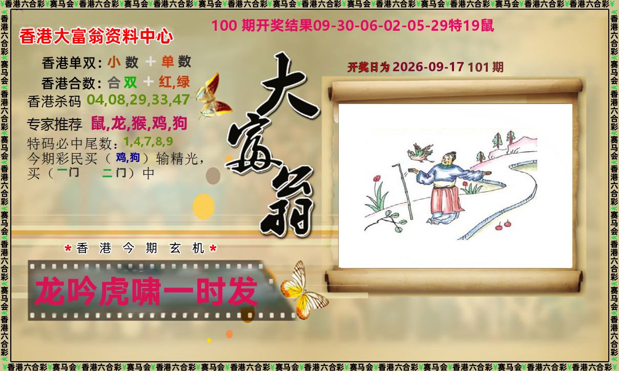 图片载入中...