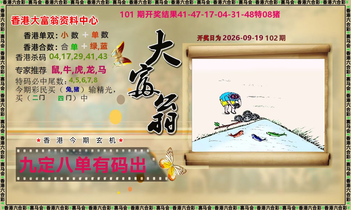 图片载入中...