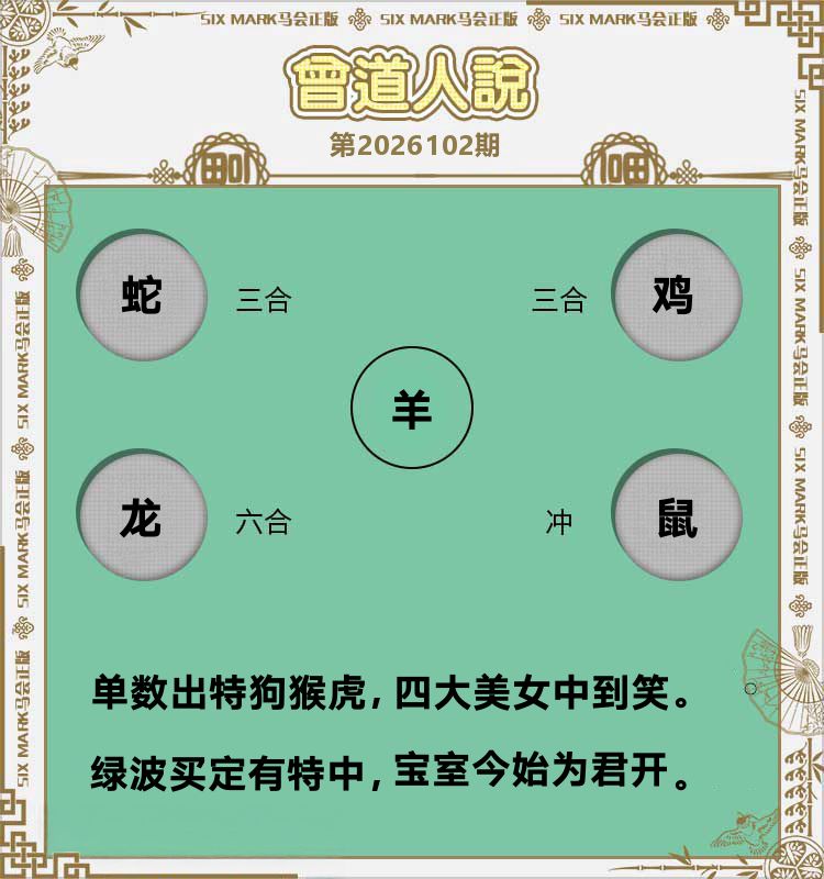 图片加载中...