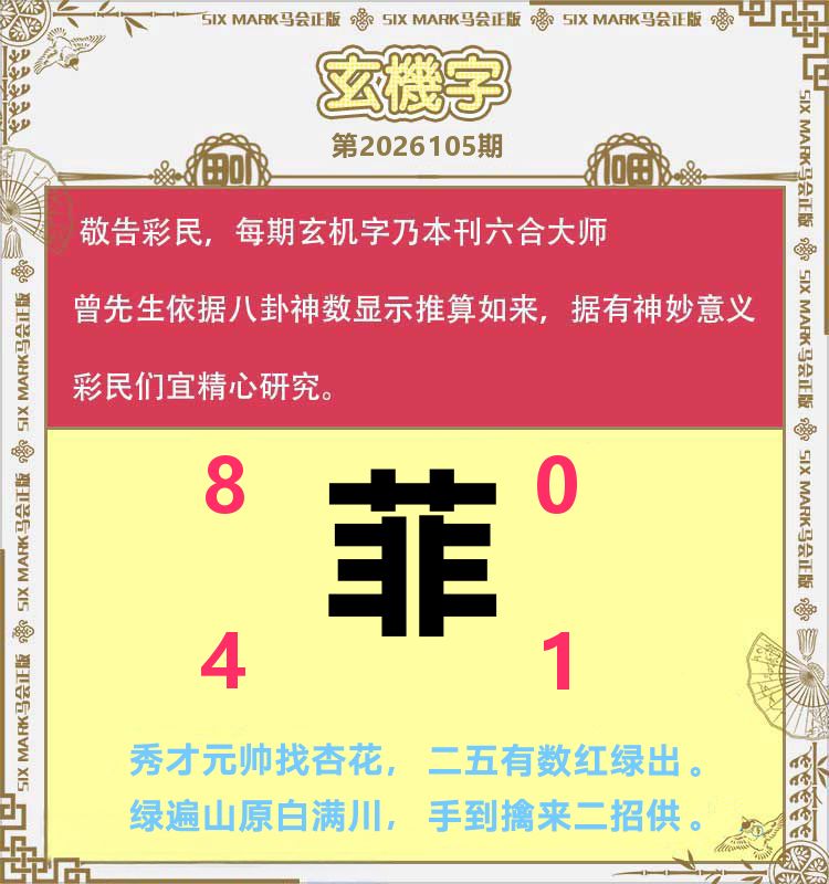 图片加载中...