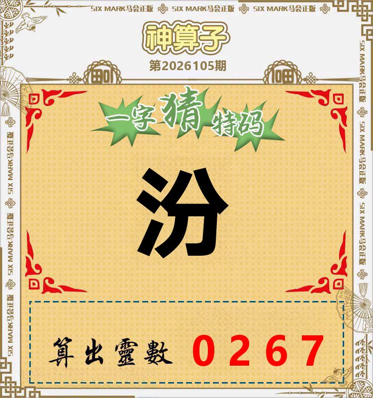 图片加载中...