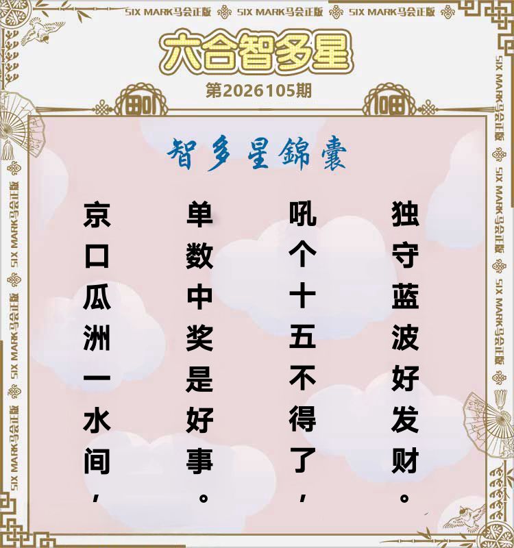 图片加载中...