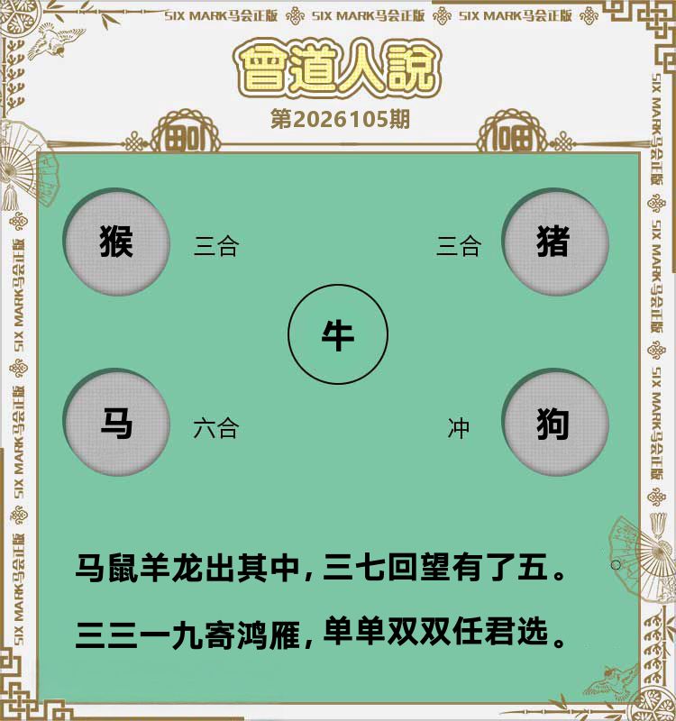 图片加载中...