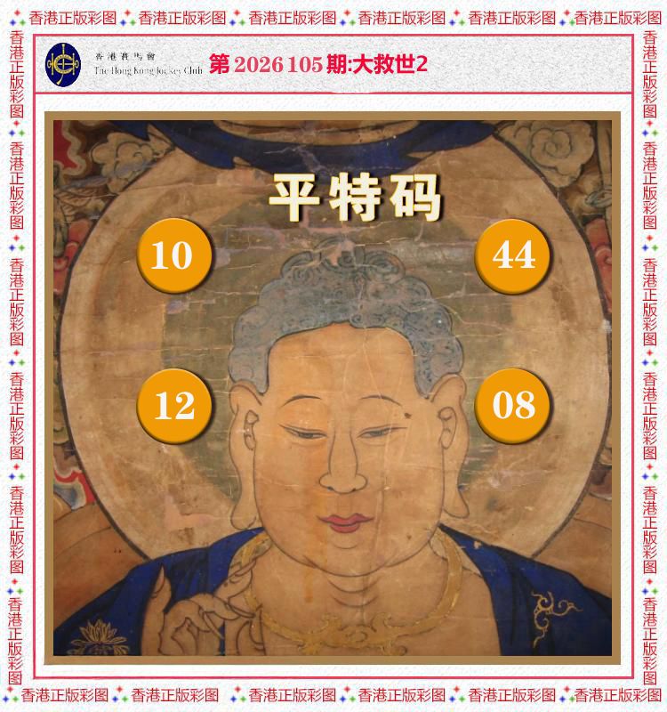 图片加载中...