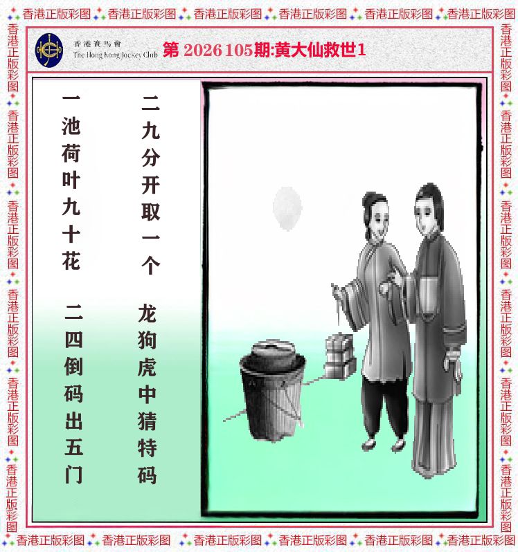 图片加载中...