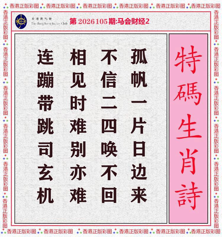 图片加载中...