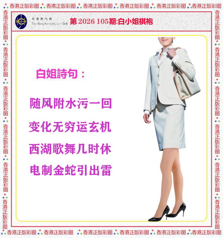 图片加载中...