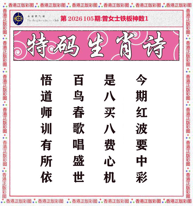 图片加载中...