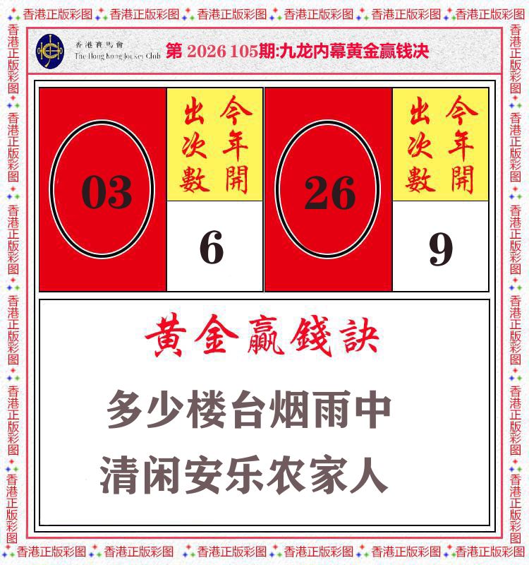 图片加载中...