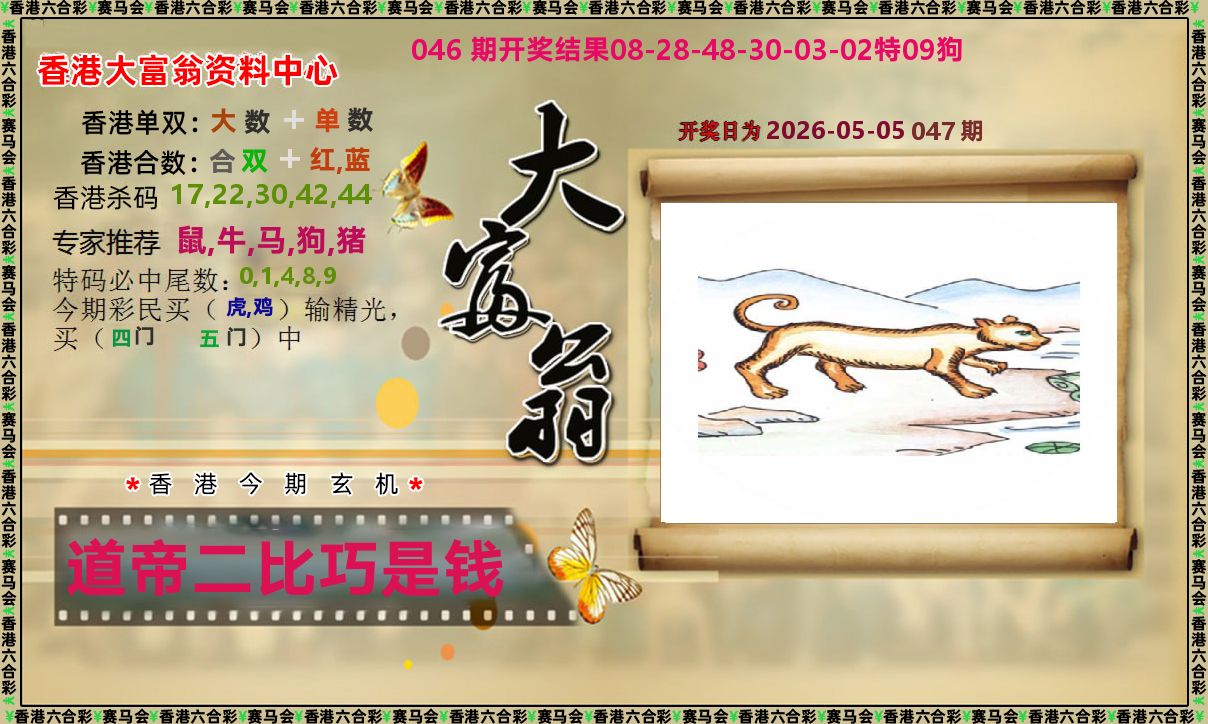 图片载入中...