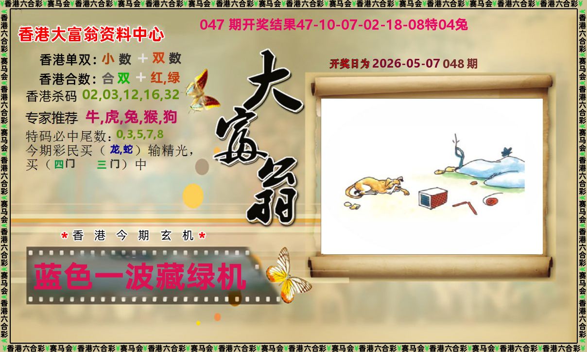 图片载入中...