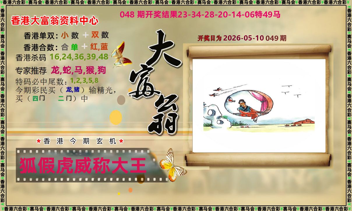 图片载入中...