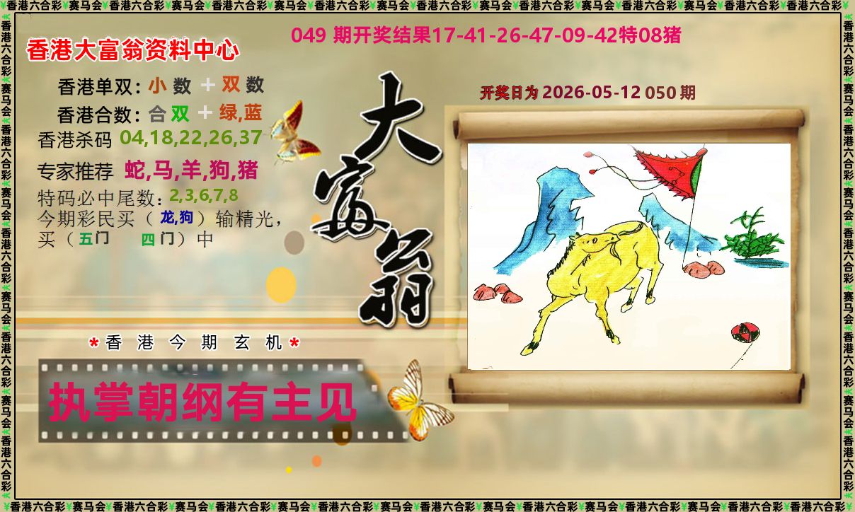 图片加载中...