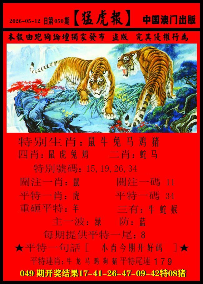 图片加载中...