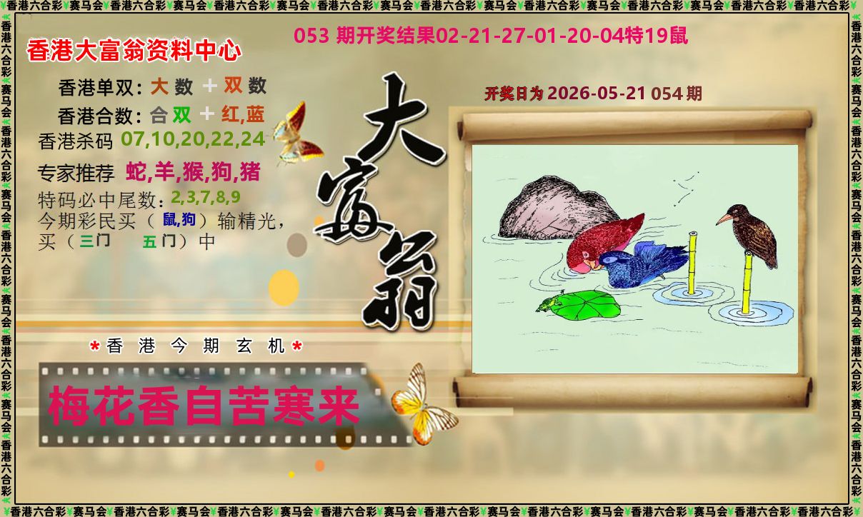 图片载入中...