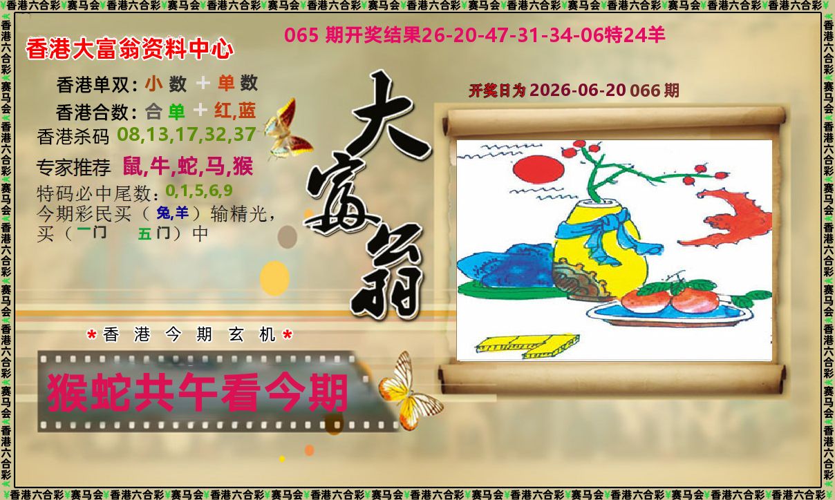图片载入中...