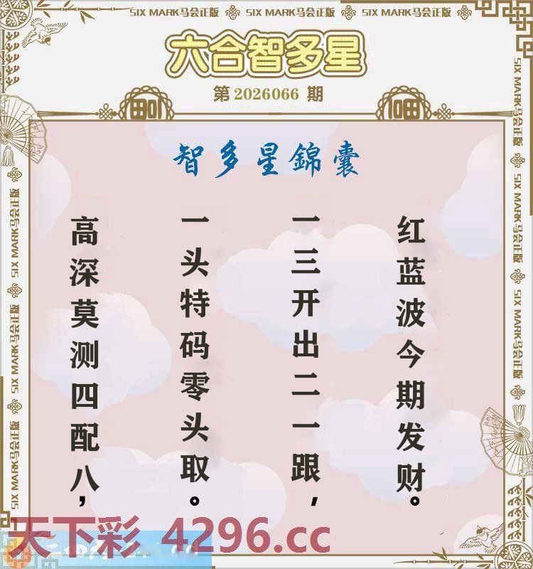 图片加载中...