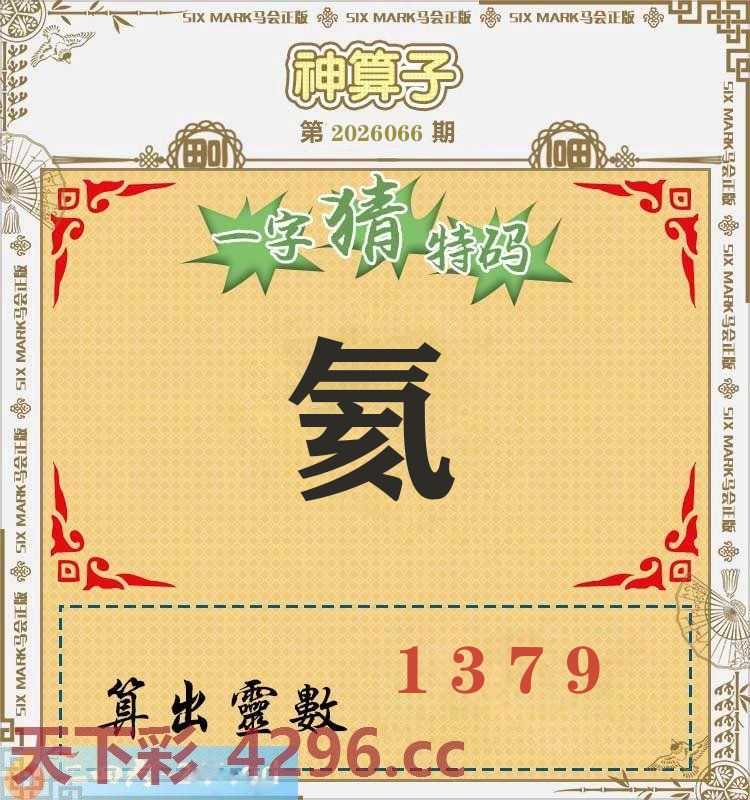 图片加载中...