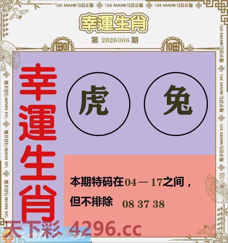 图片加载中...