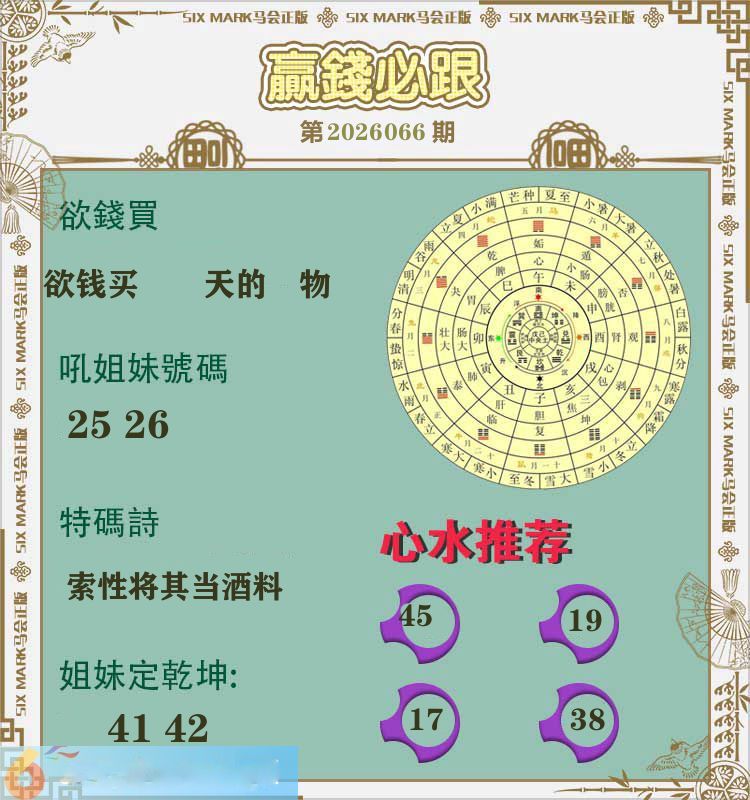 图片加载中...