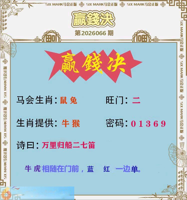 图片加载中...