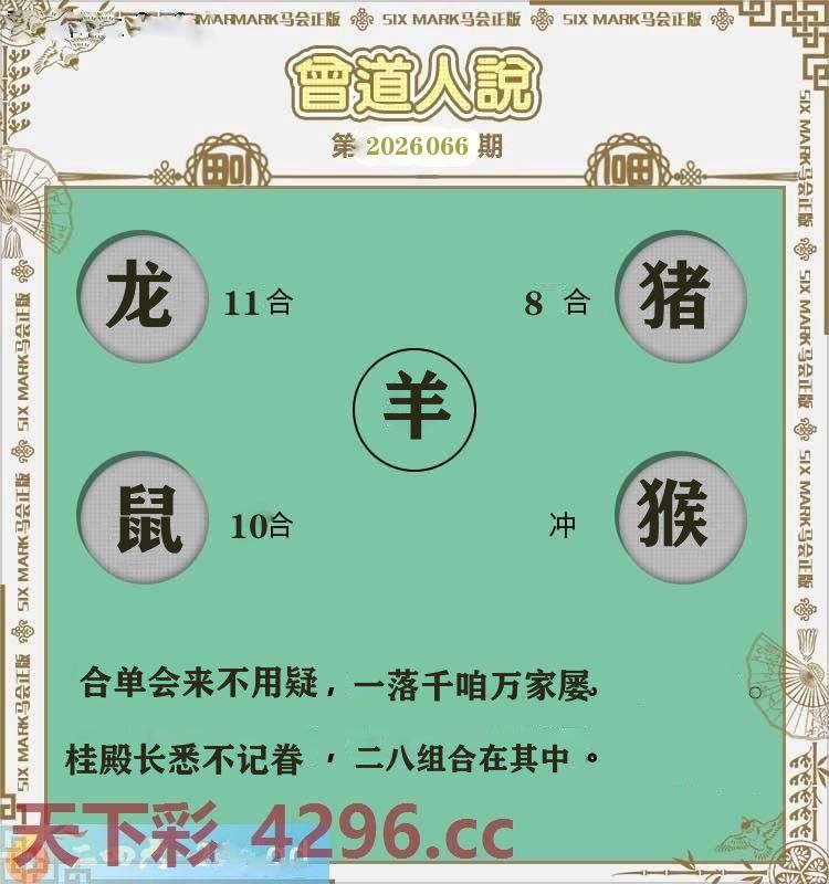 图片加载中...