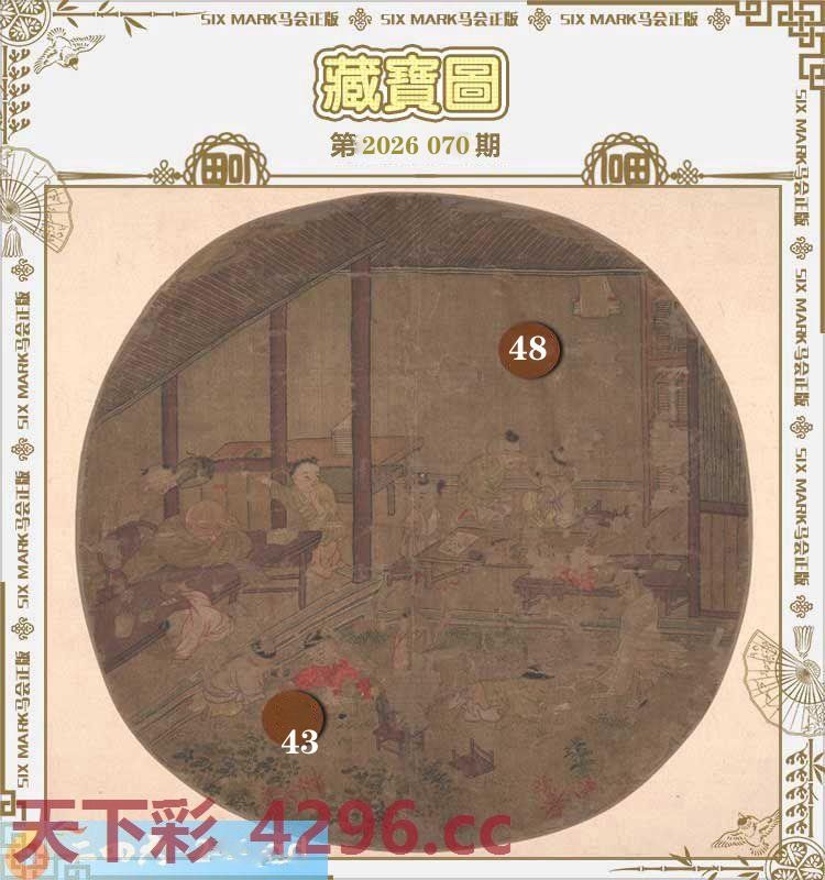 图片加载中...