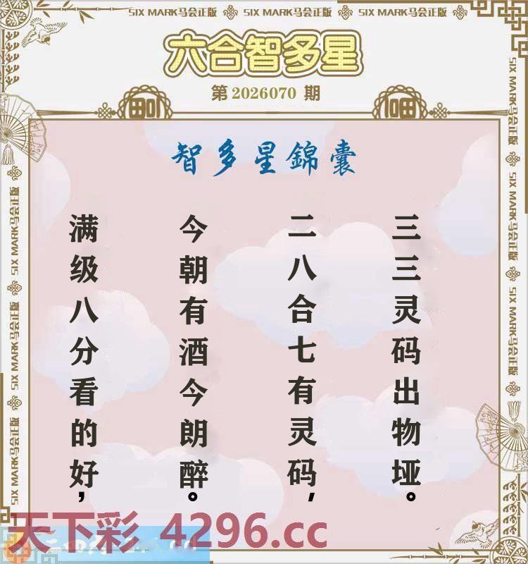 图片加载中...