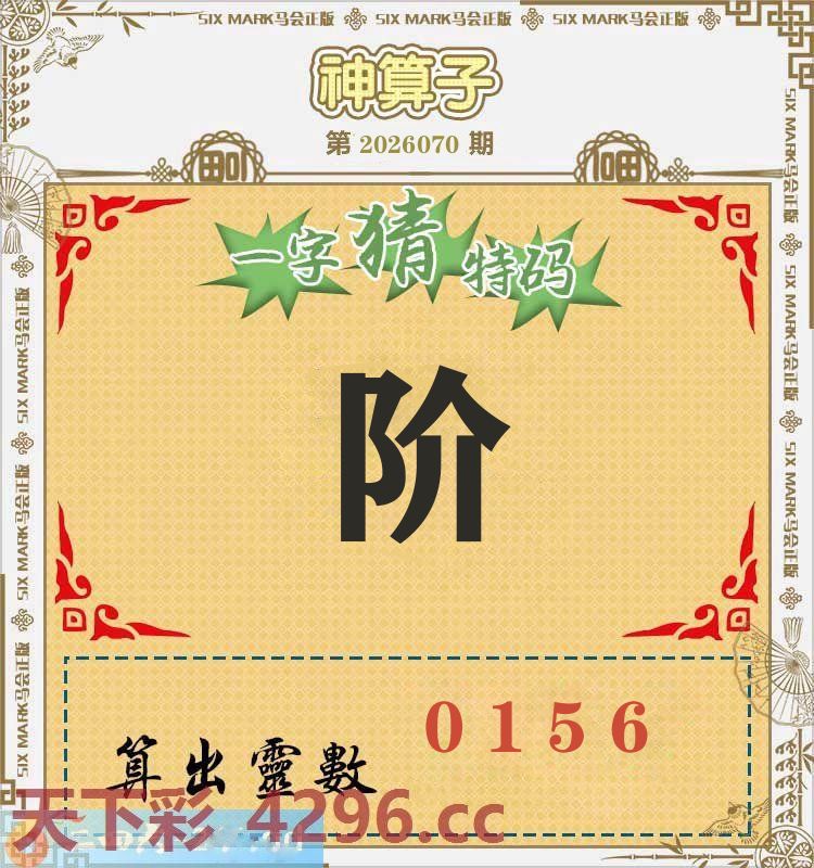图片加载中...