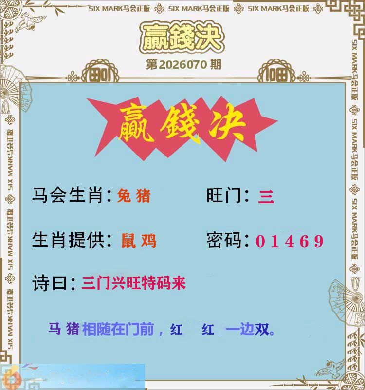 图片加载中...