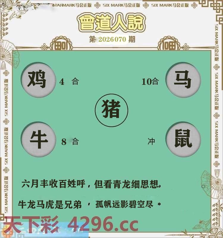 图片加载中...