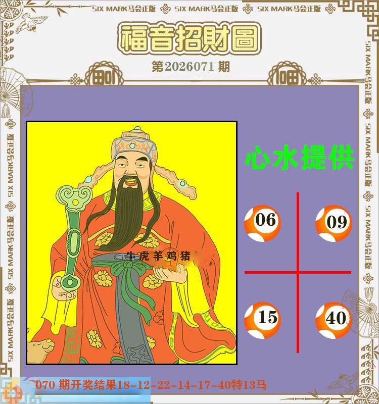 图片加载中...