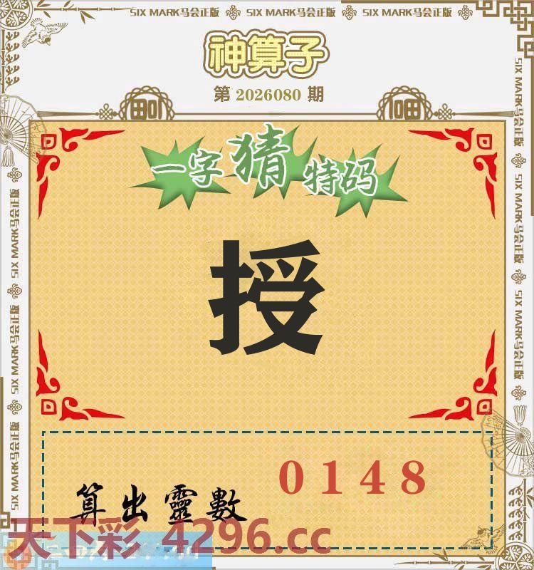 图片加载中...