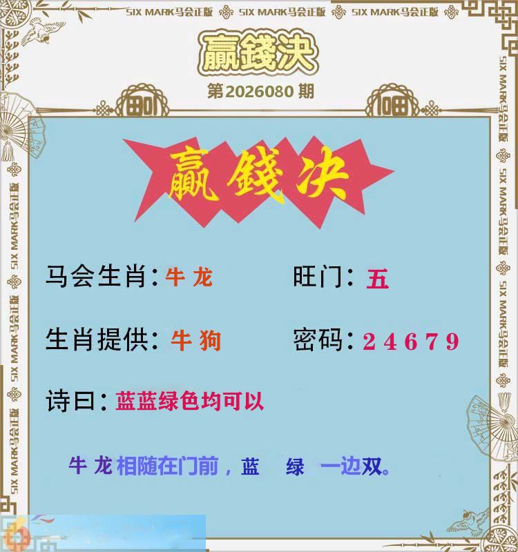 图片加载中...