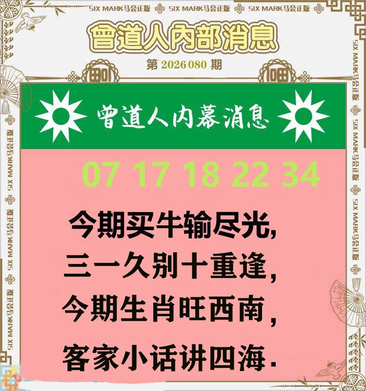 图片加载中...
