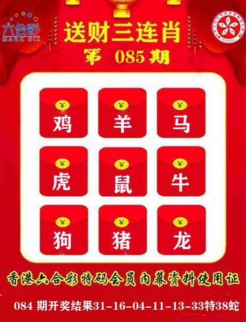 图片加载中...