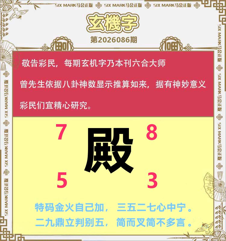 图片加载中...