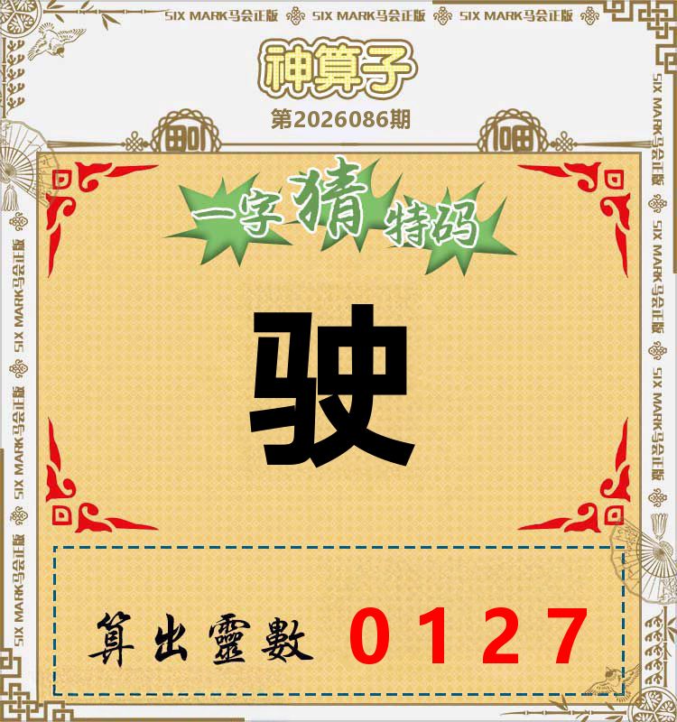图片加载中...