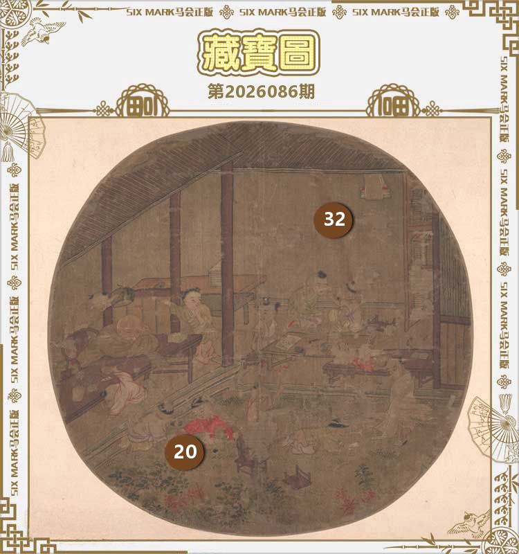 图片加载中...