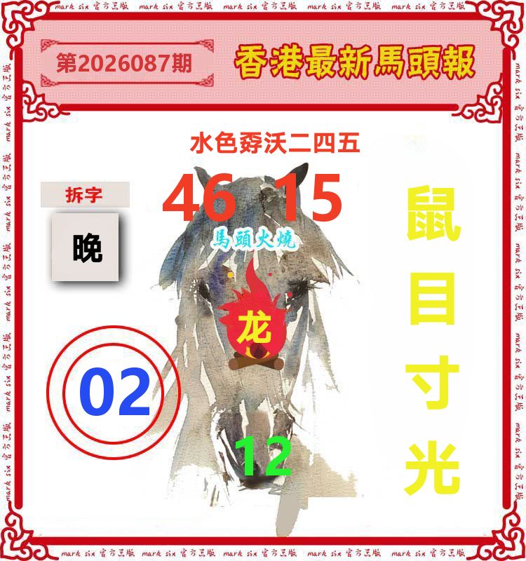 图片载入中...