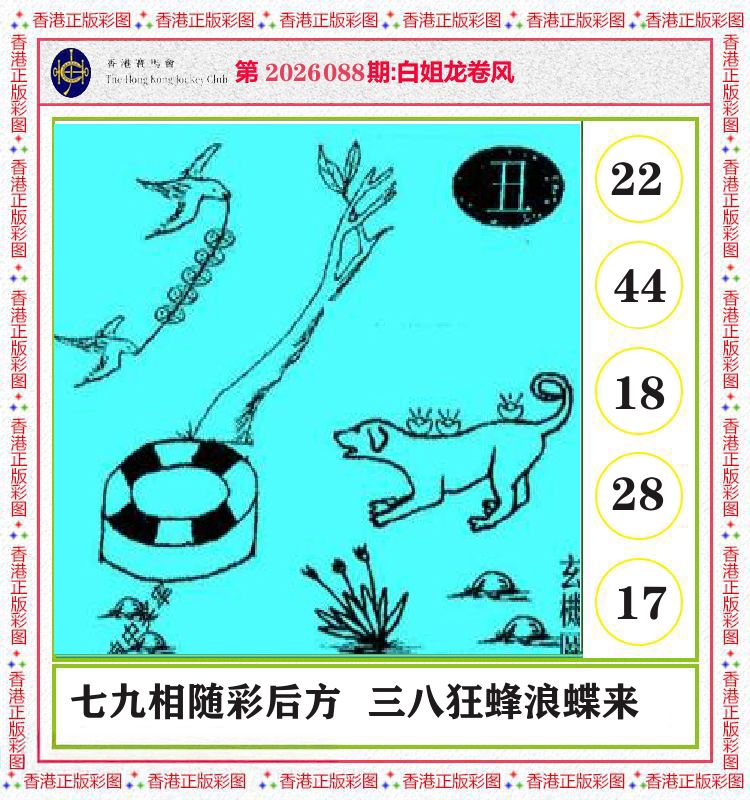 图片载入中...
