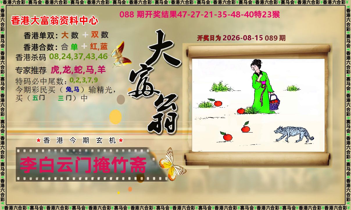 图片载入中...