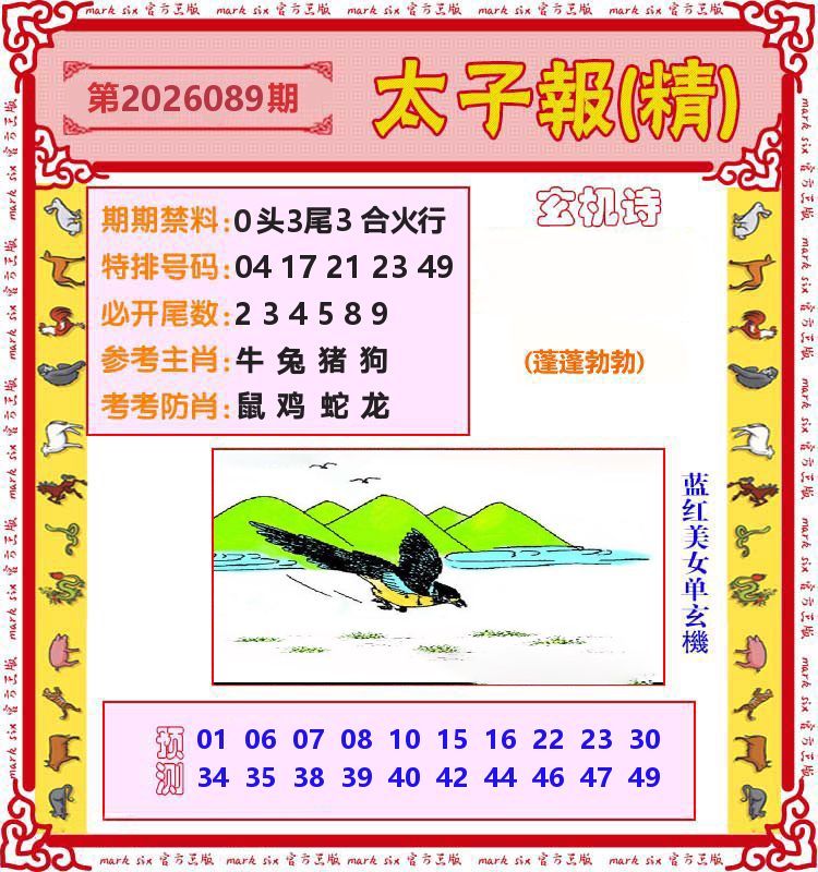 图片载入中...