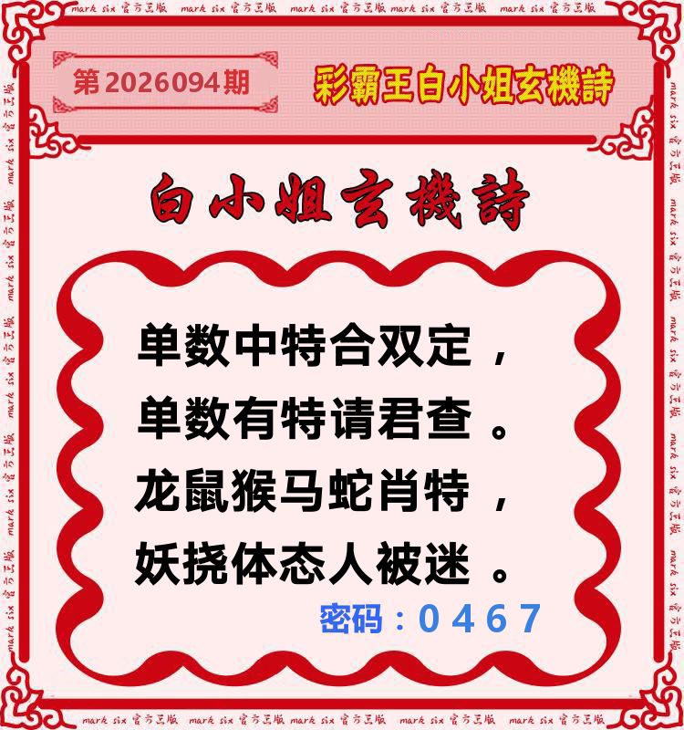 图片加载中...