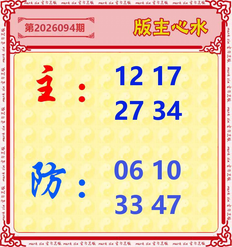 图片加载中...