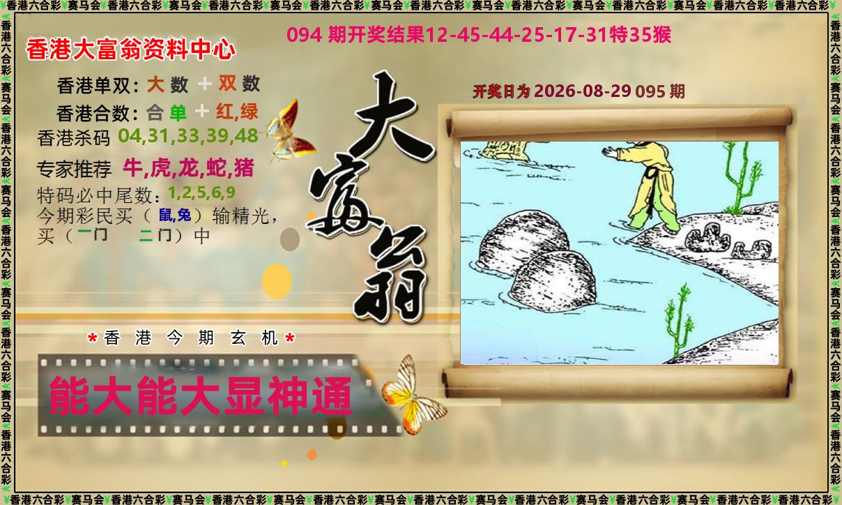 图片载入中...
