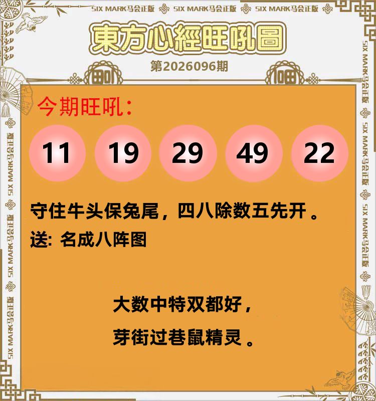 图片加载中...