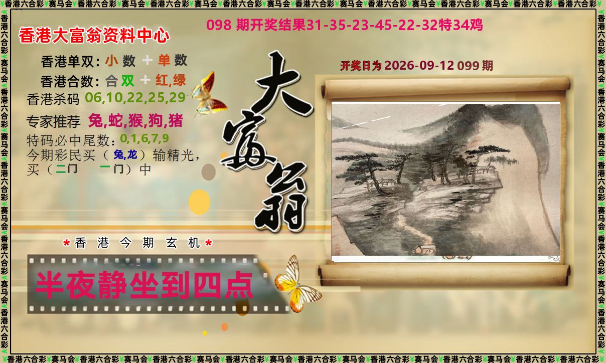图片载入中...