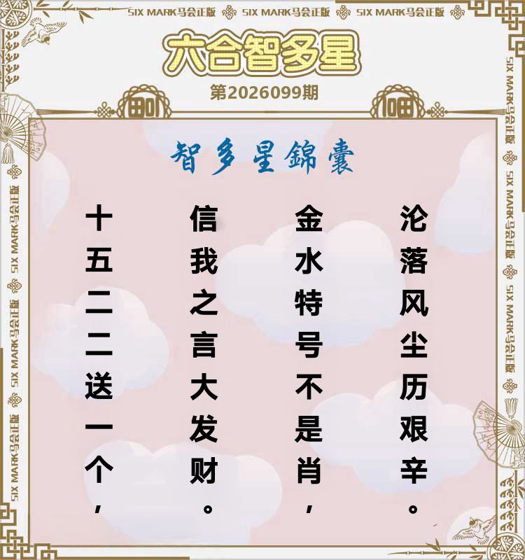 图片加载中...